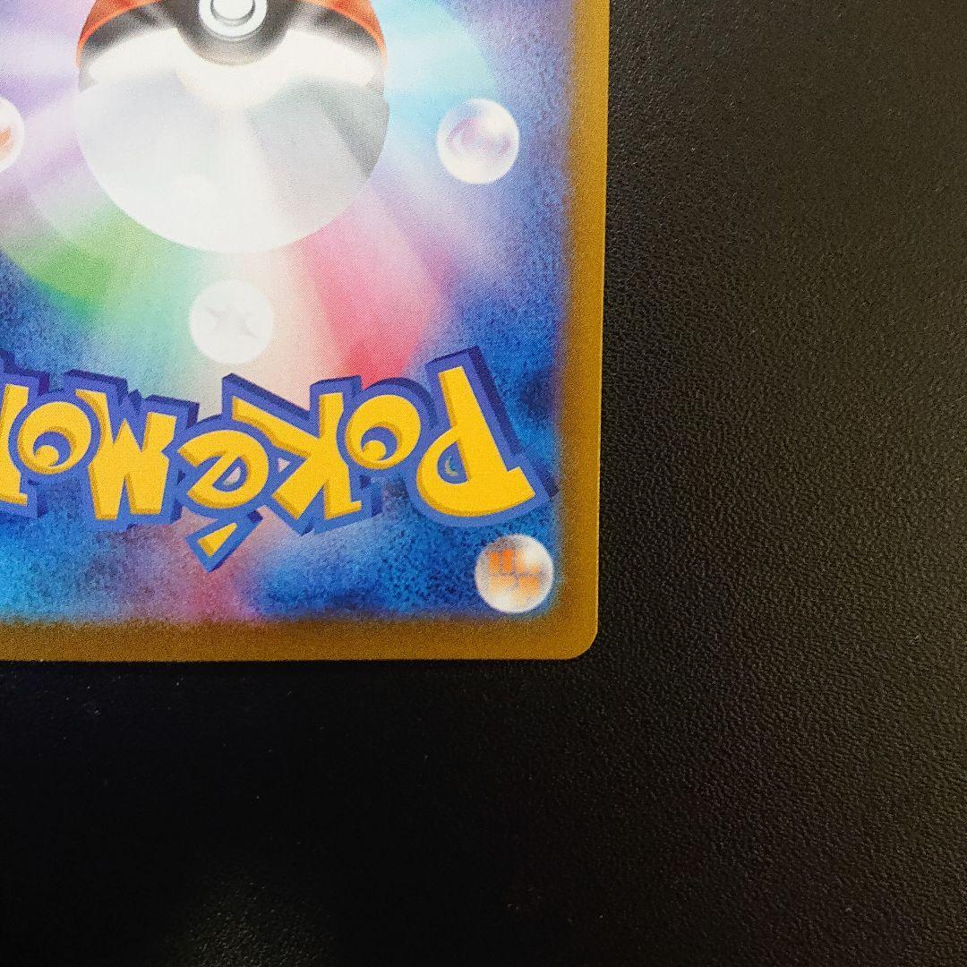 ポケモンカード メガゲッコウガex mur