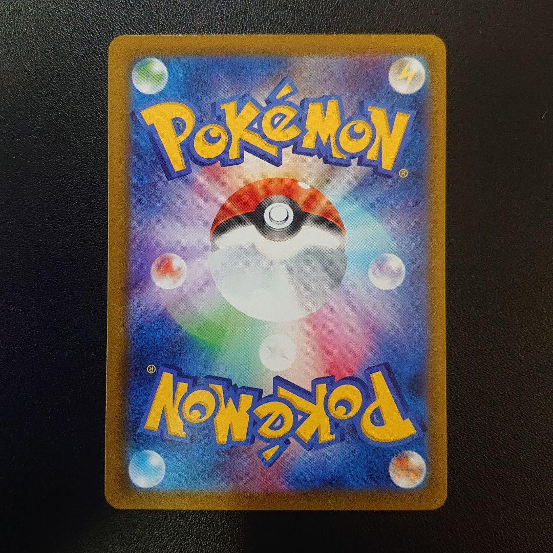 ポケモンカード メガゲッコウガex mur