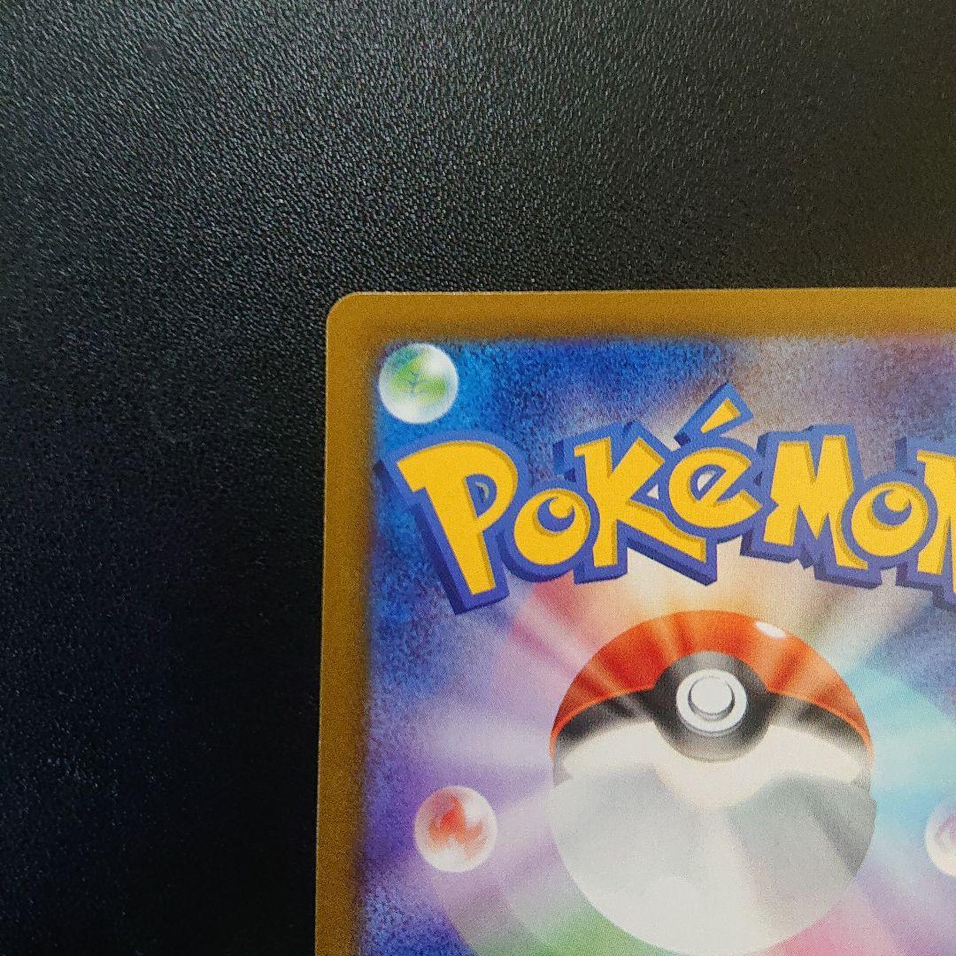 ポケモンカード メガゲッコウガex mur
