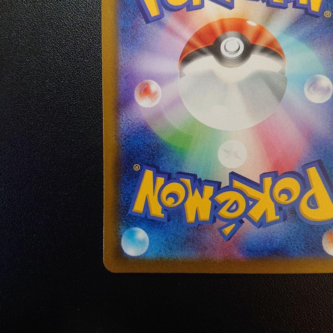 ポケモンカード メガゲッコウガex mur