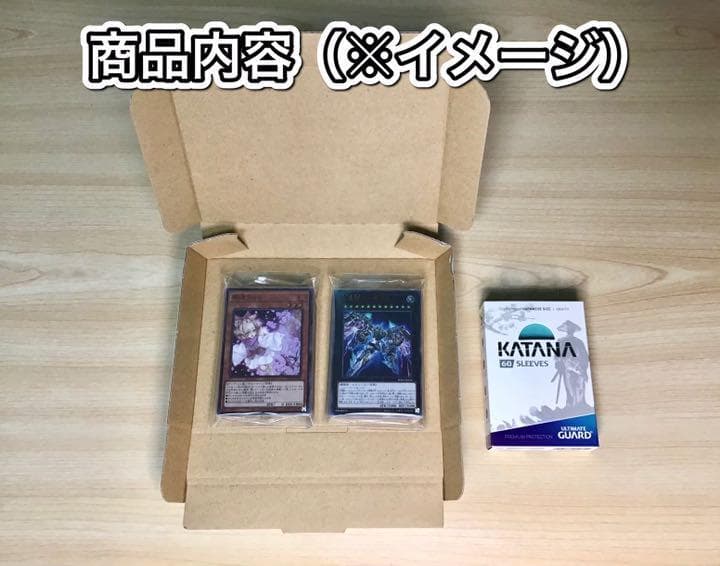 本格構築 【深淵の獣 烙印ビーステッド】デッキ メイン&EX15&二重スリーブ