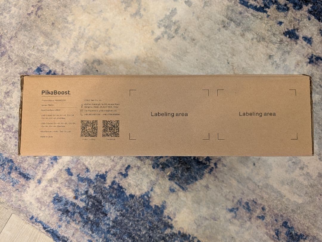 LIVALL Pikaboost 電動アシスト自転車化