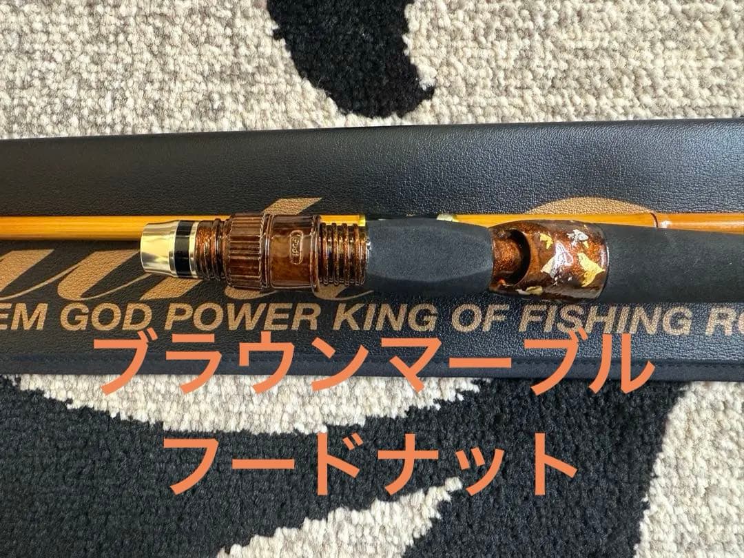 ★希少★剛樹Gチーム•カワハギ匠海175MH竹仕様デザイン美品