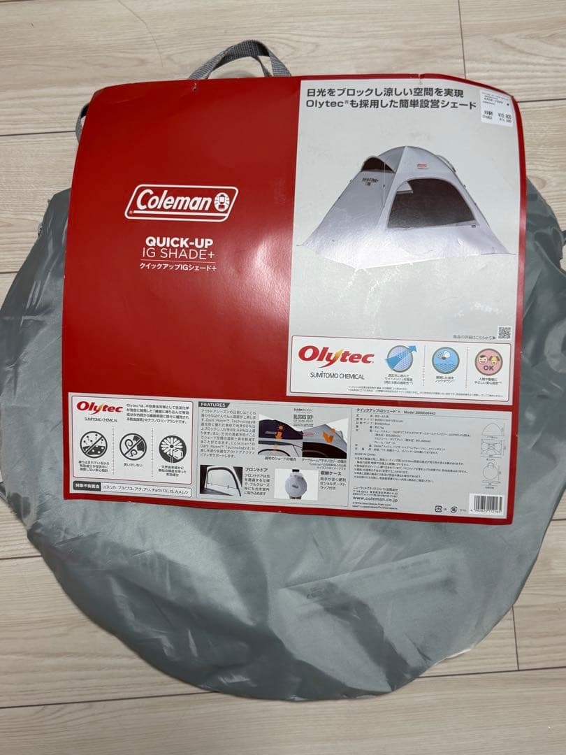 新品未使用　自宅保管品　コールマン　クイックアップIGシェード＋