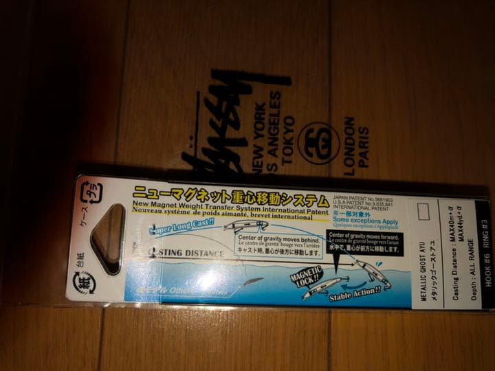 stussy × DUEL FISHING LURE HARDCORE ルアー