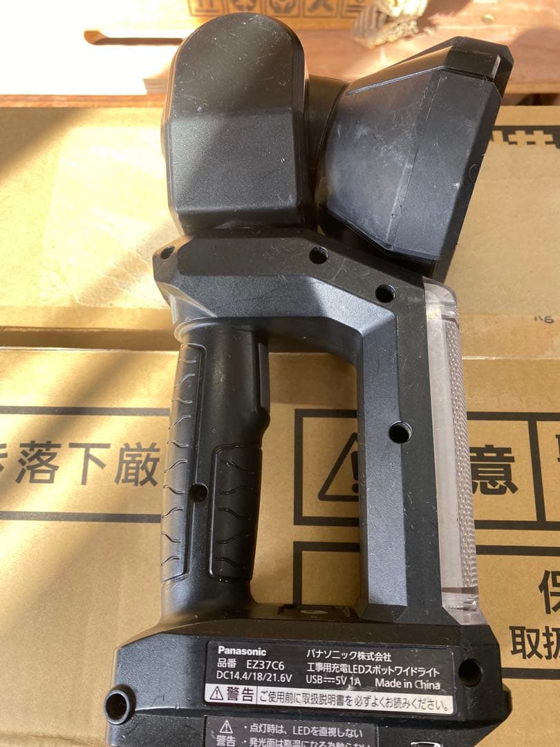 中古EZ37C6 Panasonic LEDハンディライト 14.4V/18V