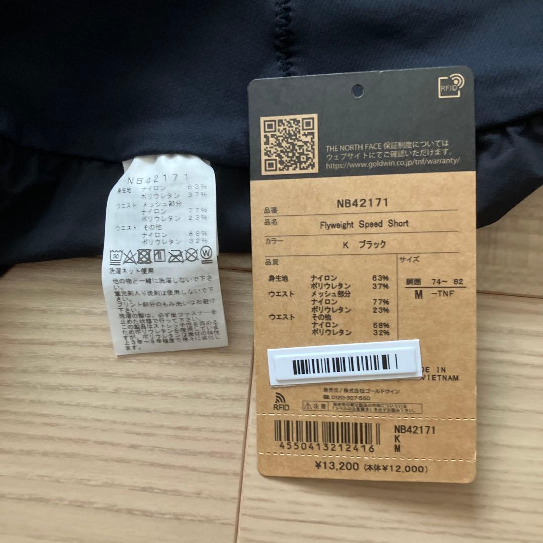 ウォーキング・ランニングウェア THE NORTH FACE Flyweight Speed Short M