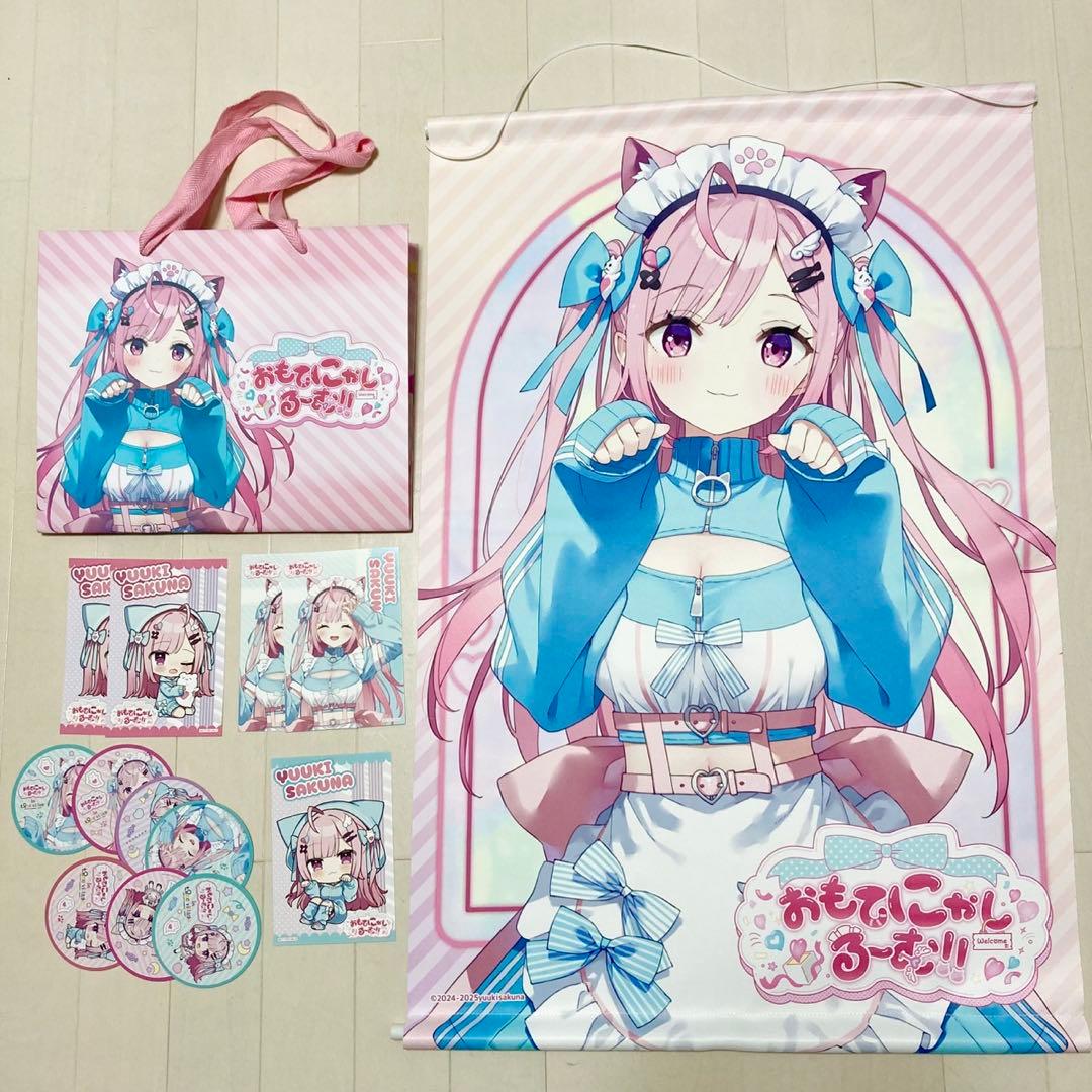 結城さくな グッズセット販売