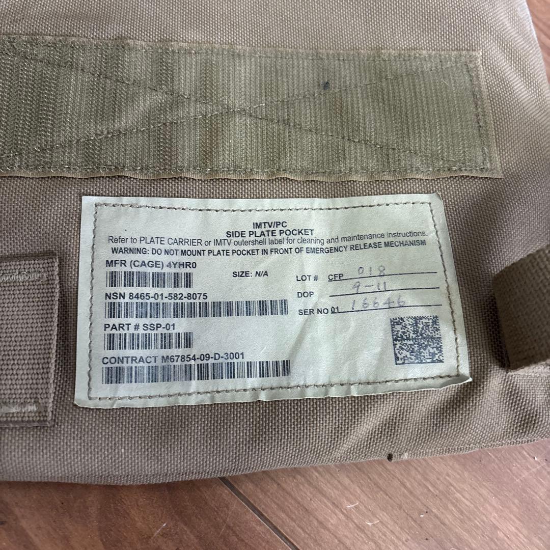米軍　実物　IMTV SIDE PLATE POCKET ソフトアーマー入り　②