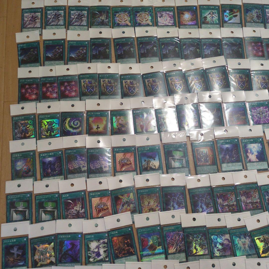 遊戯王OCG 引退品約500枚　　写真見てください。