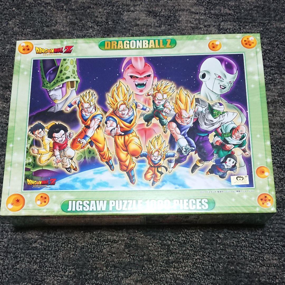 ドラゴンボール ジグソーパズル Z戦士集結!