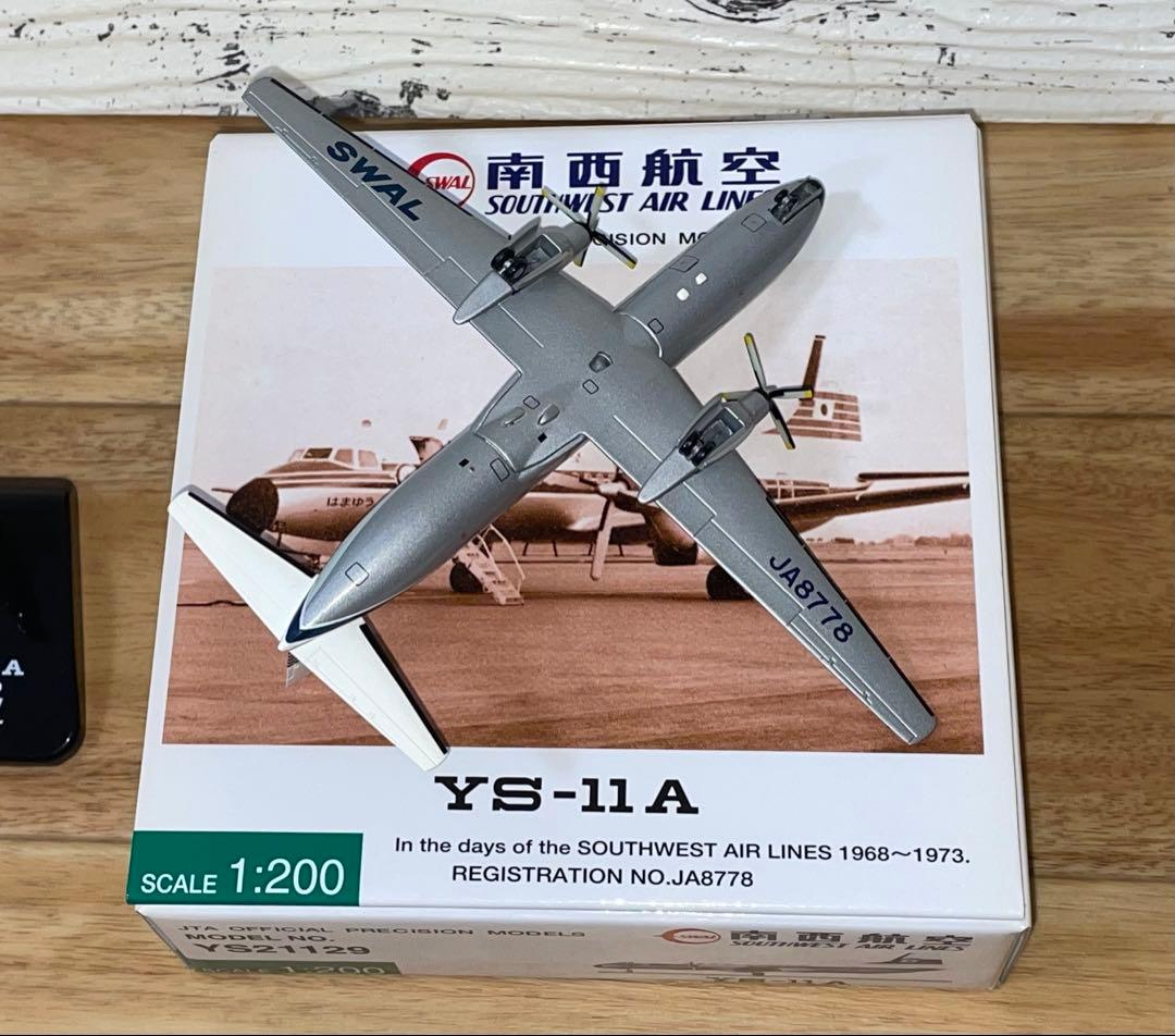 JTA商事 1/200 YS-11A 南西航空 JA8778 YS21129
