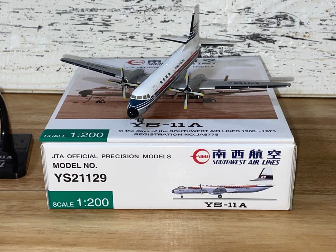 JTA商事 1/200 YS-11A 南西航空 JA8778 YS21129