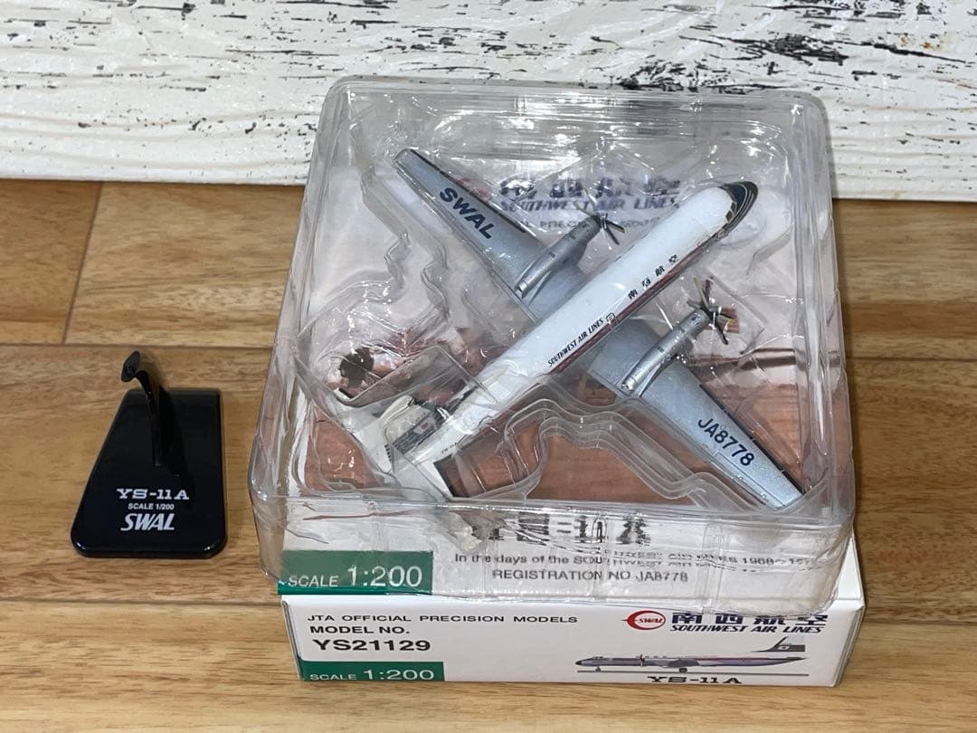 JTA商事 1/200 YS-11A 南西航空 JA8778 YS21129