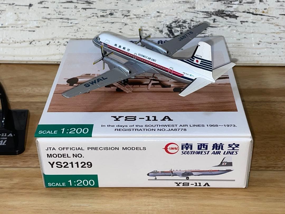 JTA商事 1/200 YS-11A 南西航空 JA8778 YS21129