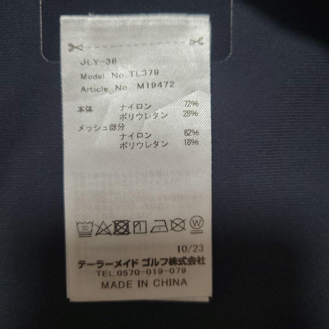 Mサイズ　TaylorMade　テーラーメイド　長袖ポロシャツ　TL379