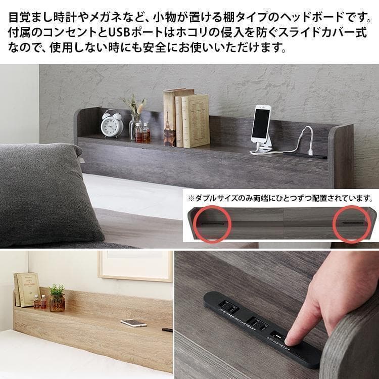 Sucre【シュクレ】ベッドフレーム　セミダブル　マットレス別売　【一年保証付】