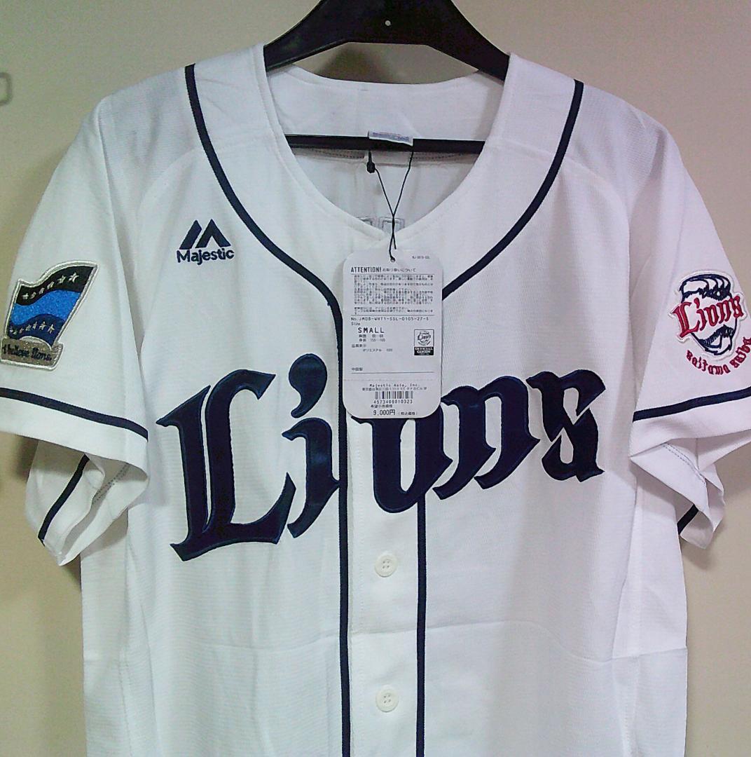 S白■新品2017埼玉西武ライオンズLions炭谷２７番ユニフォーム刺繍プロ野球