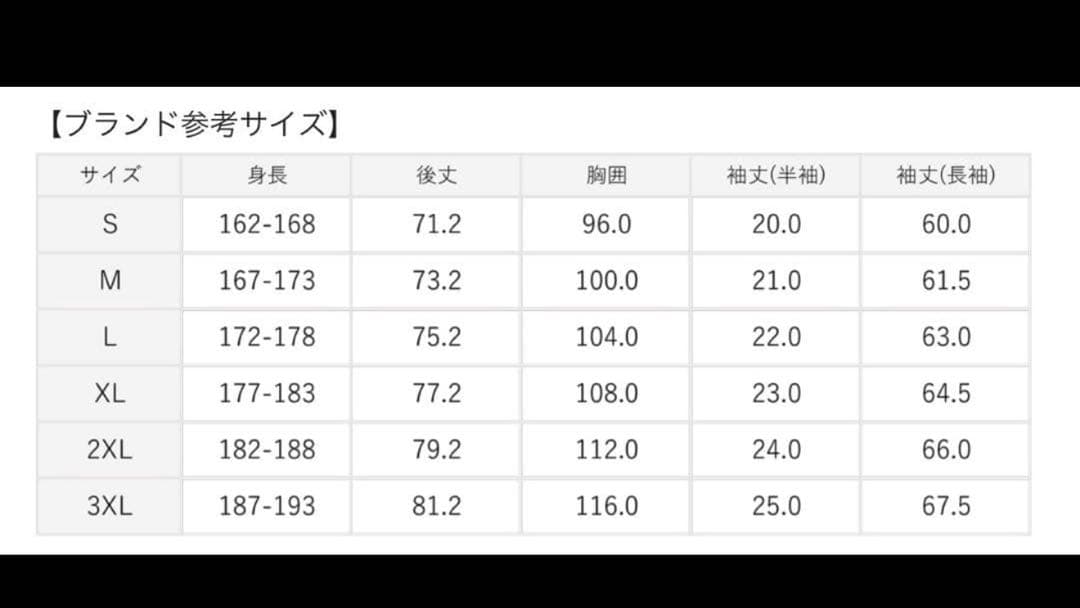 名古屋グランパス2025オーセンティックユニフォーム三國ケネディエブス　20