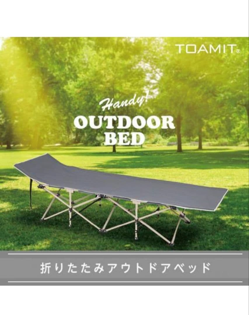 新品未使用 折りたたみ アウトドアベッド キャンプコット ハイコット 2セット