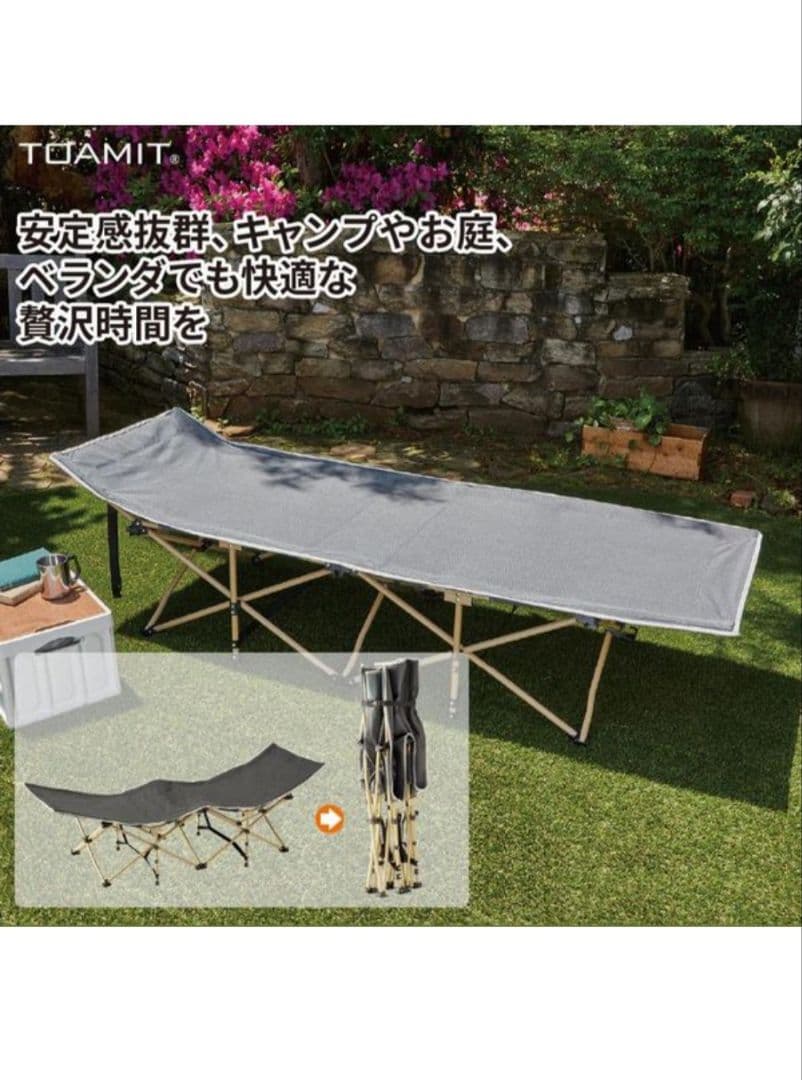 新品未使用 折りたたみ アウトドアベッド キャンプコット ハイコット 2セット