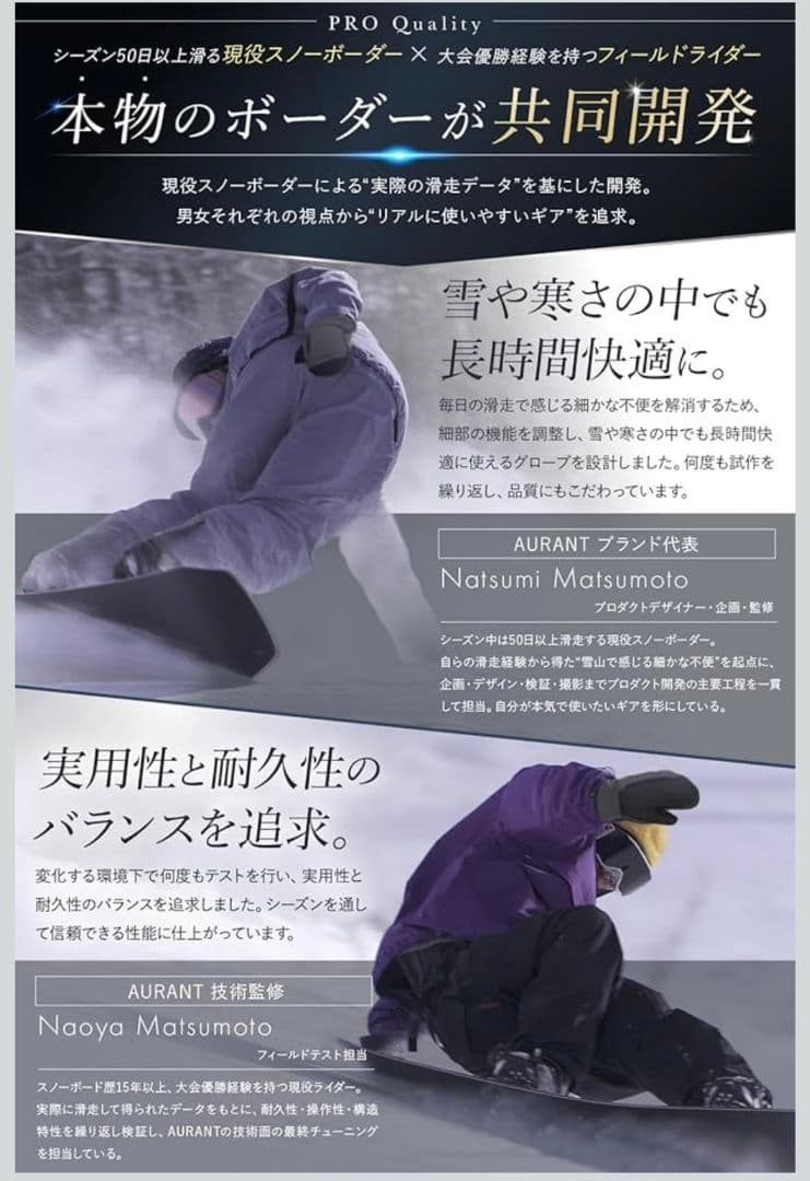 AURANT スノーボードグローブ インナーグローブ付き　S薄手　サンドベージュ