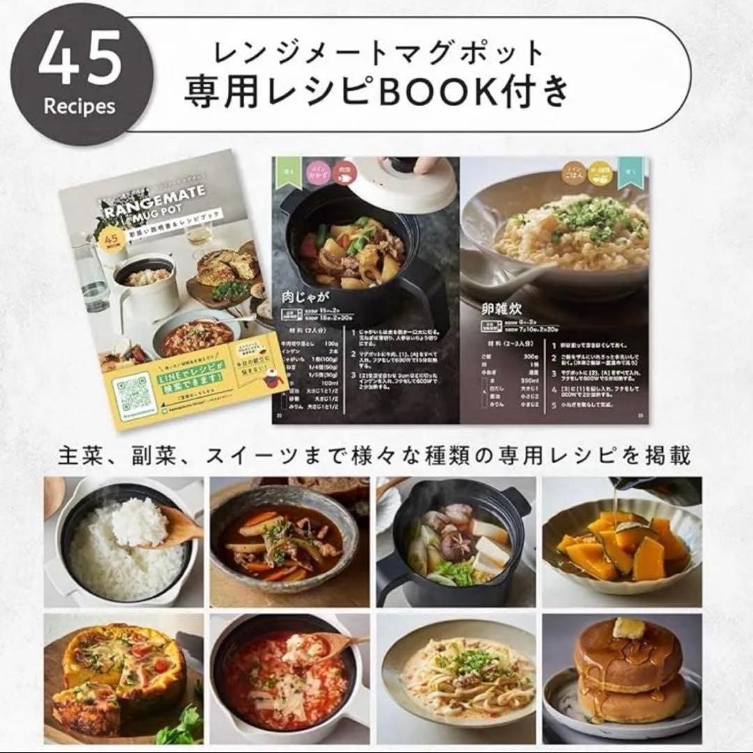 MUK レンジメートマグポット　グレージュ