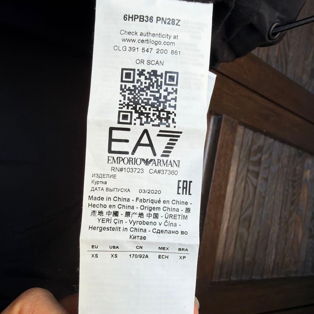 値下！！！EA7 Emporio Armani ジャケット ブラック/ホワイト