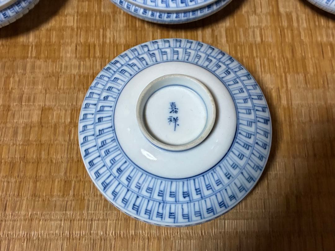 平戸焼 陶器 染付 蓋付き碗 煮物碗 銘あり 【嘉祥】五客揃い