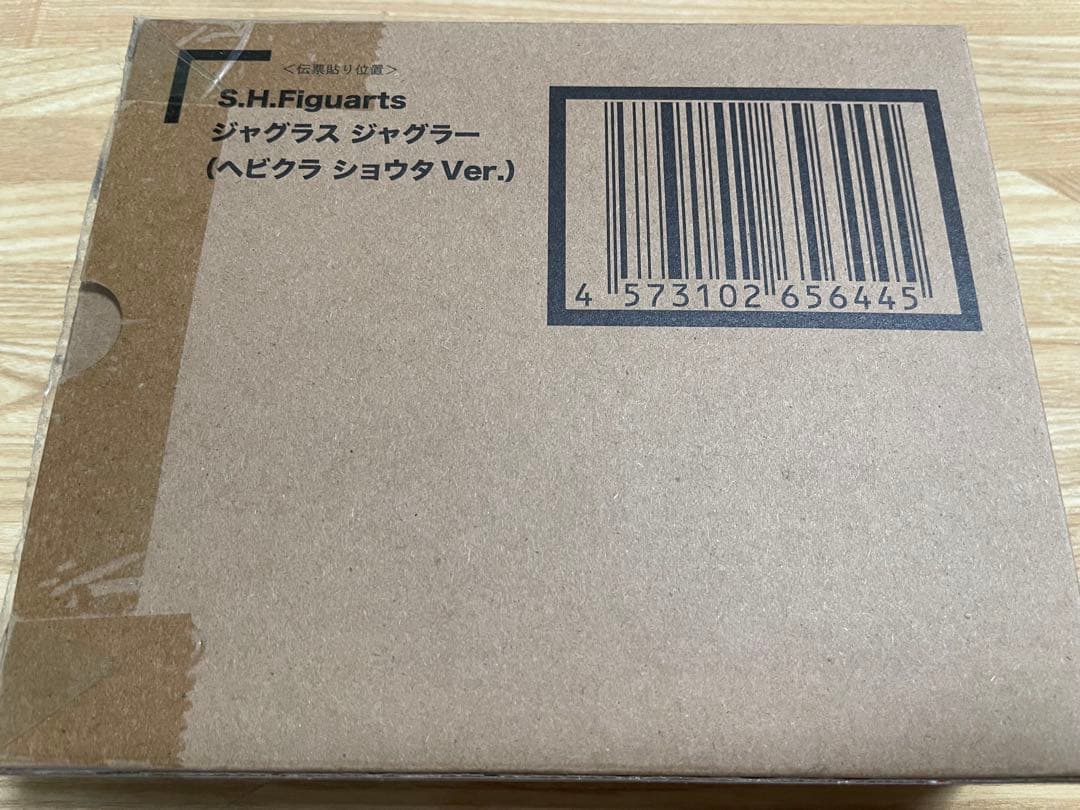 S.H.Figuarts ジャグラスジャグラー(ヘビクラショウタVer.)