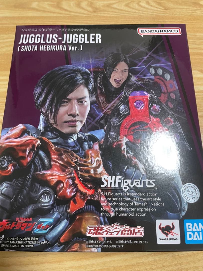 S.H.Figuarts ジャグラスジャグラー(ヘビクラショウタVer.)