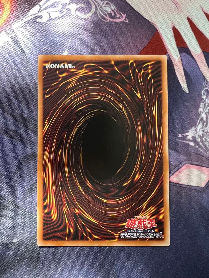 遊戯王 黒魔導のカーテン　オーバーフレーム プリシク