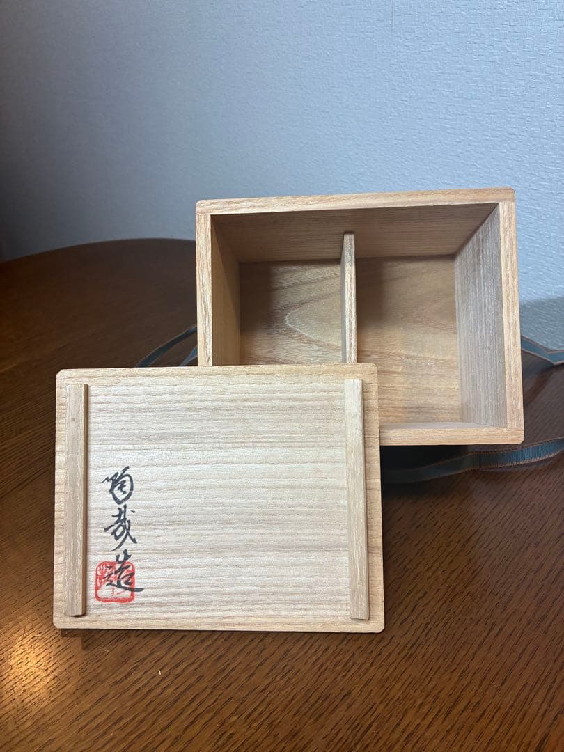 澤村陶哉造　金砂子　折鶴　紅白