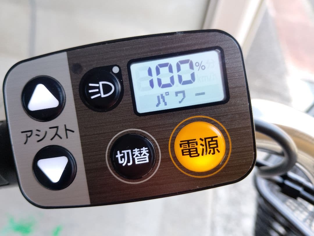 青 電動アシスト自転車 シティタイプ。大阪府阪南市引き取り条件