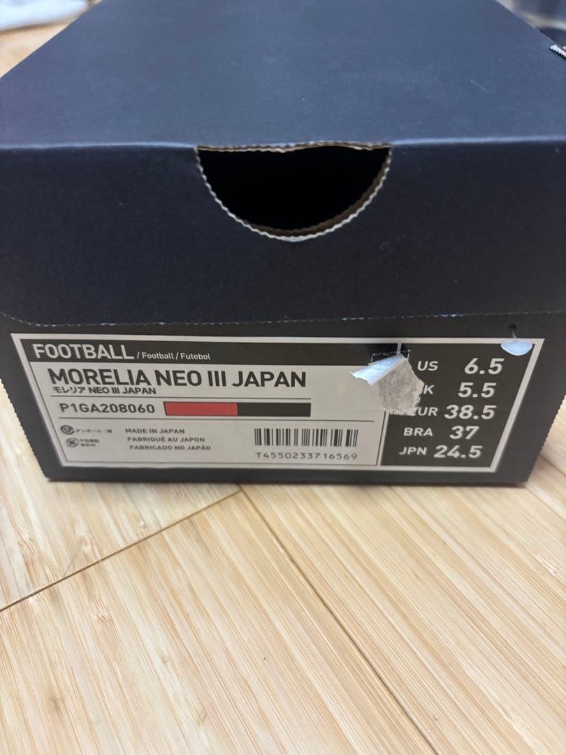 ミズノ　モレリアネオ3 Japan 24.5cm