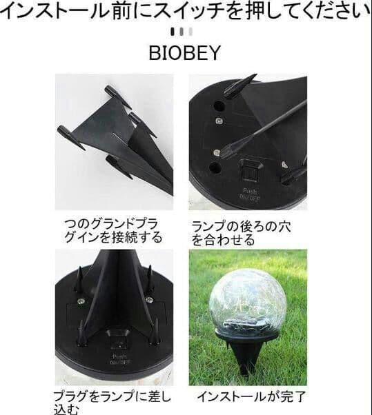 4個セット 欧米風 ソーラーランタン 自動消灯 LED ランタン2