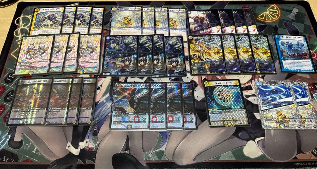 匿名配送 超次元ダーツ ダーツデリート デッキ ドロマーダーツ スリーブ付き
