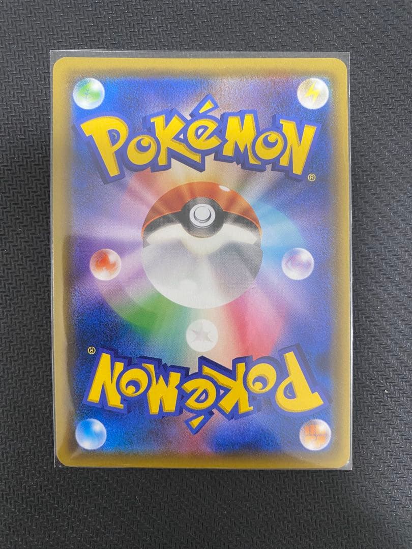 ミュウ：TAG TEAM GX スターターデラックスセット PROMO SM-P