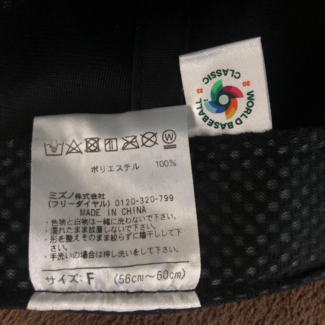 WBC 2023年　キャップ