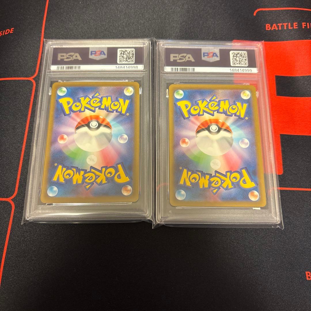 コイキングpokemon classic PSA9 2枚連番セット