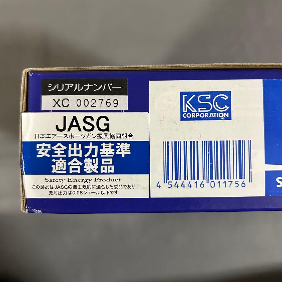KSC G17 グロック17 スライドヘヴィウェイト