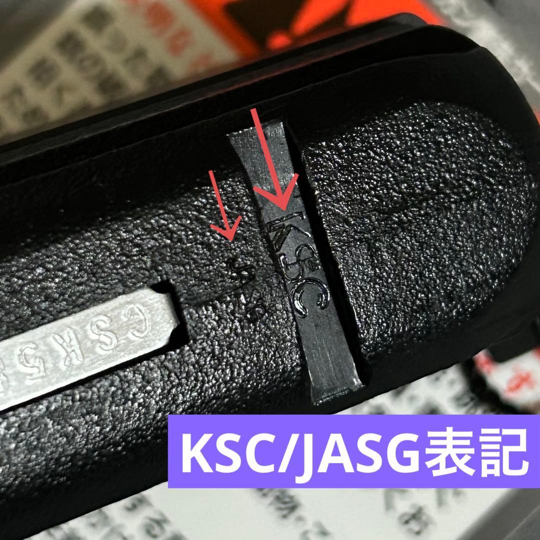 KSC G17 グロック17 スライドヘヴィウェイト