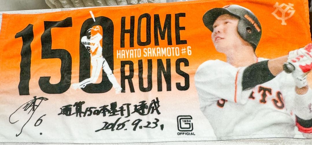 坂本勇人選手グッズ