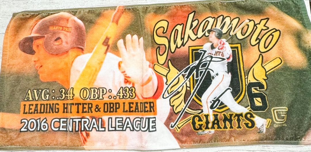 坂本勇人選手グッズ