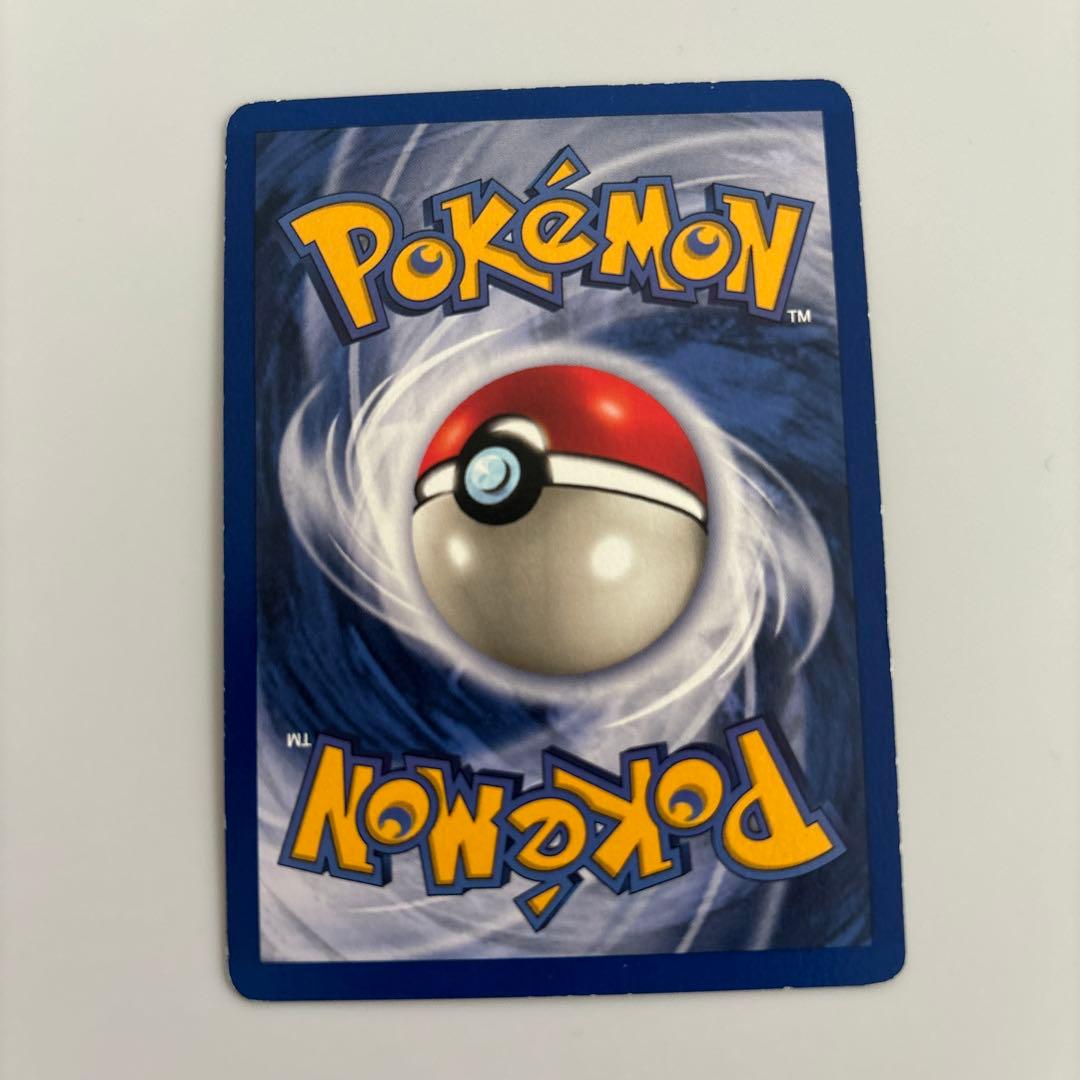ポケモンカード　英語　エネルギー・リムーブ ● 92/102