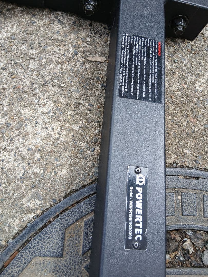 POWERTEC パワーテック WB-PR19