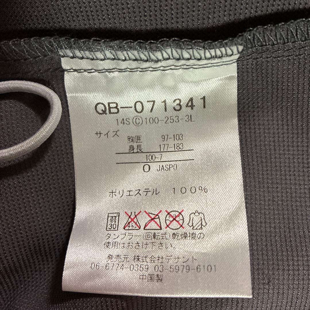 メンズ ルコックスポルティフle coq sportif テニスウェア 上下