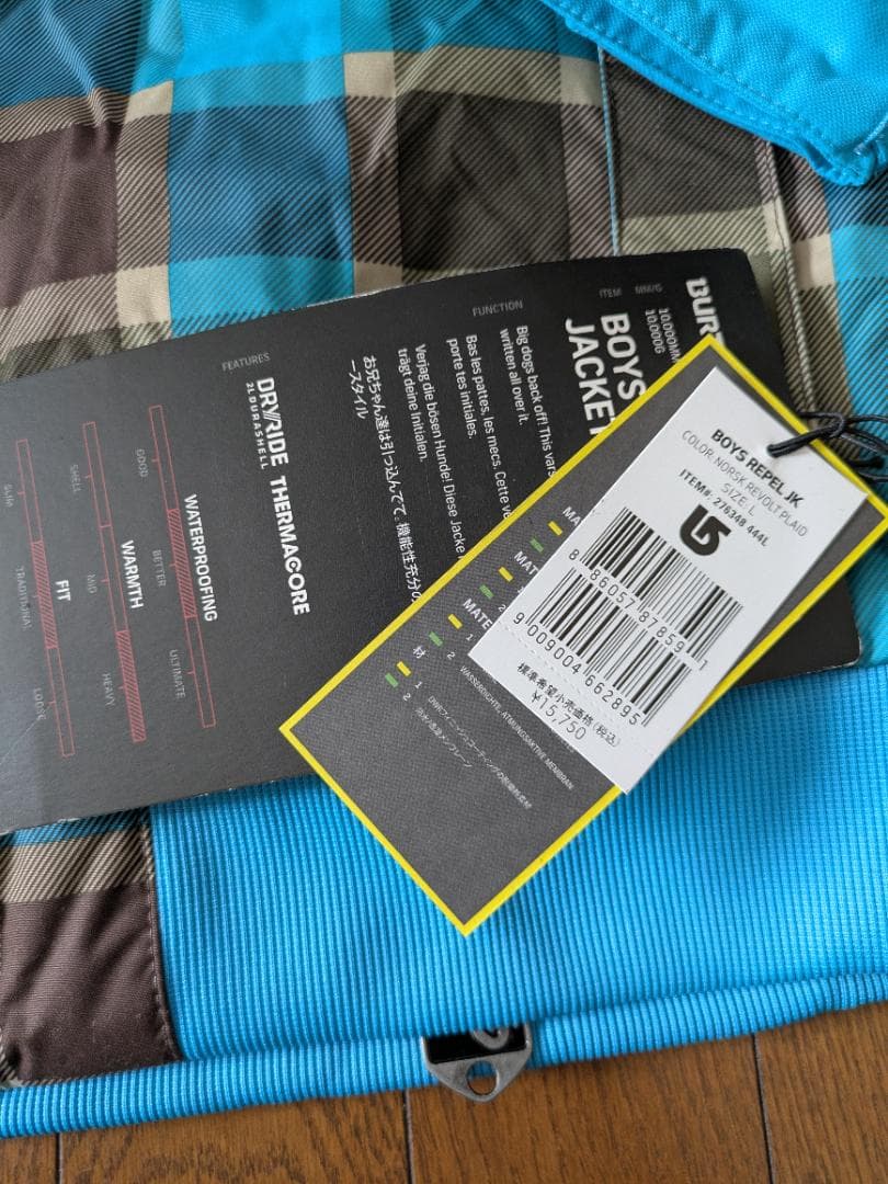 BURTON未使用　スノーボードウエア　ボーイズ