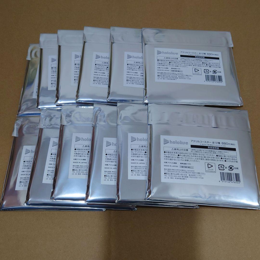 ホロライブ　アクリルコースター　まとめ売り