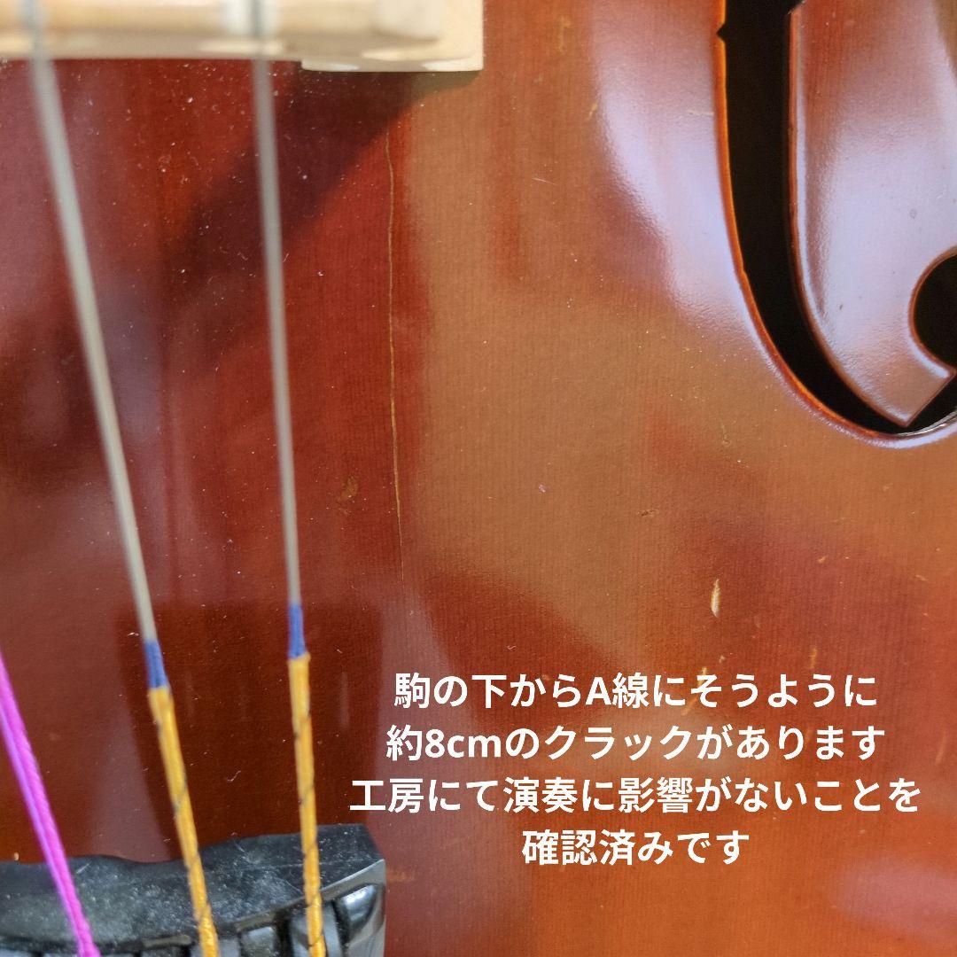 SUZUKI No.74 4/4 チェロ 1977年 調整済 Hiscoxケース